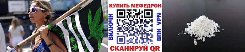Купить КОКАИН Мефедрон Гашиш Бутират Марихуана Злынка