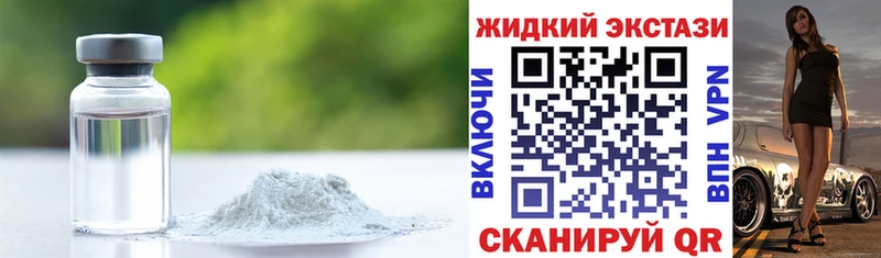 Бутират буратино Злынка