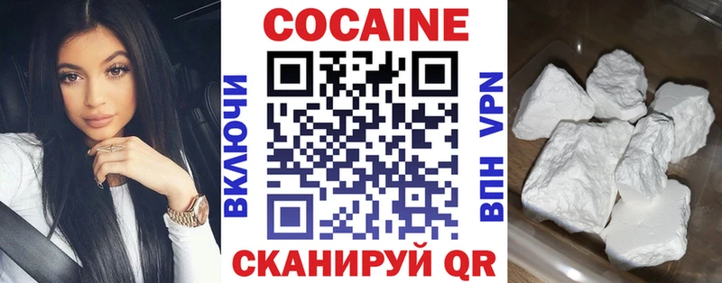 Купить  Злынка  Кокаин Columbia 