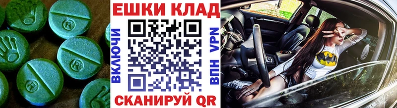 ЭКСТАЗИ TESLA  Купить закладки  Злынка 