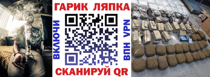 Купить закладки  Злынка  ГАШ убойный 