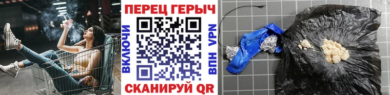 Купить где  Злынка  ГЕРОИН гречка 