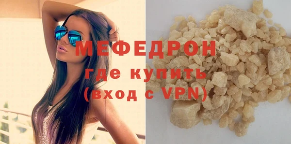 ALPHA PVP Инсар