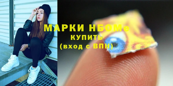 марихуана Зеленокумск