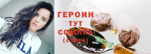 марихуана Зеленокумск