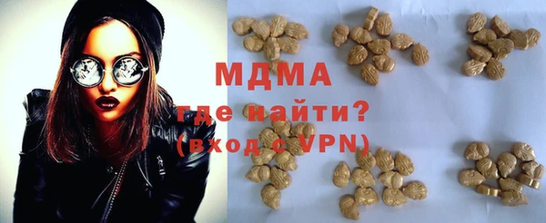 мескалин Зерноград