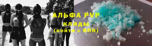 мескалин Зерноград