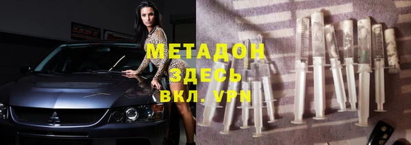 прущие грибы Зеленодольск
