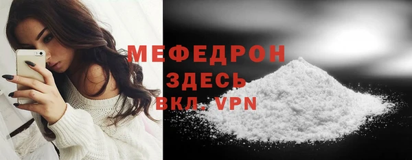 прущие грибы Зеленодольск