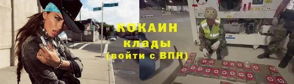 мескалин Зерноград