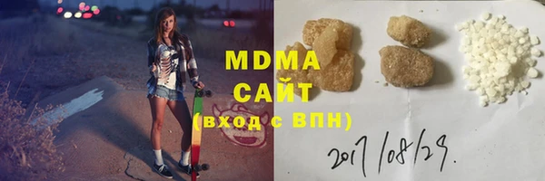 молекула духа Инта