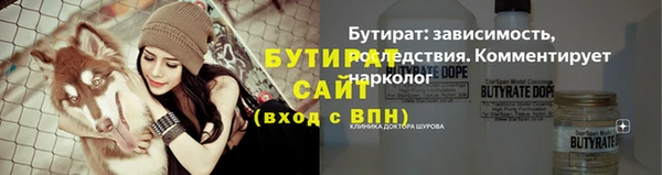 мескалин Зерноград