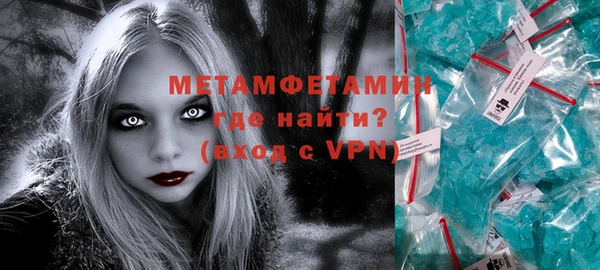 молекула духа Инта