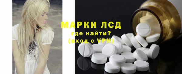 молекула духа Инта