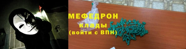 ALPHA PVP Инсар