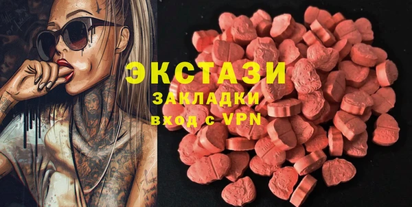 ALPHA PVP Инсар