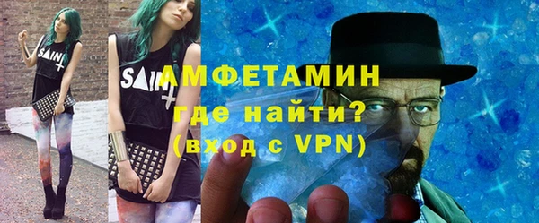 марихуана Зеленокумск