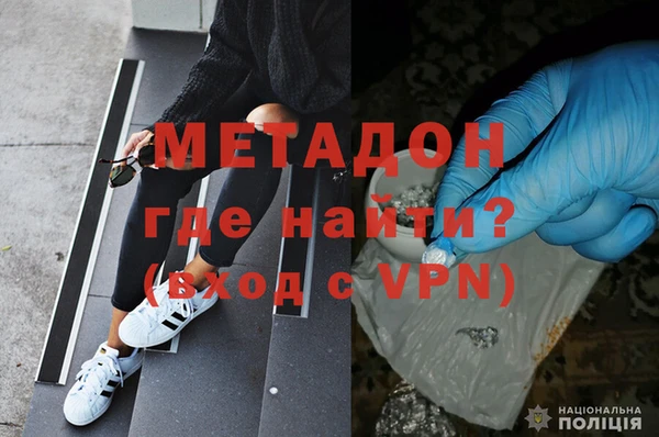 мескалин Зерноград