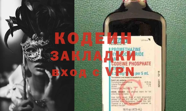 мескалин Зерноград