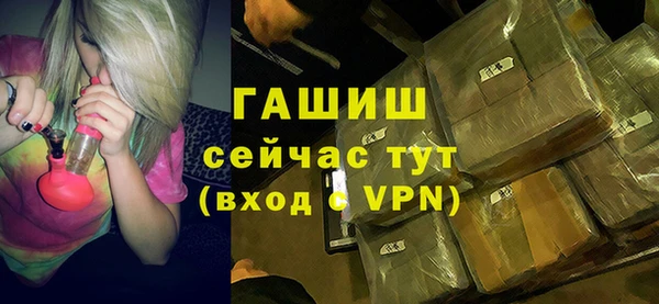 мескалин Зерноград