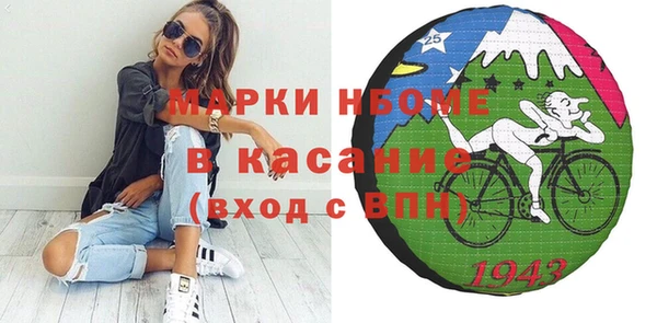 мескалин Зерноград