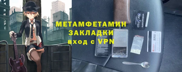 мескалин Зерноград