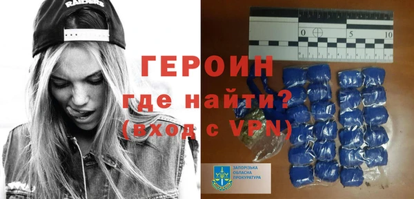прущие грибы Зеленодольск