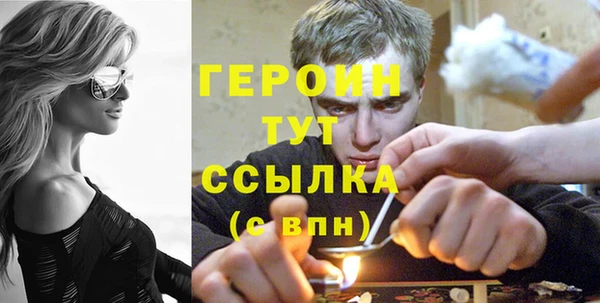 марихуана Зеленокумск