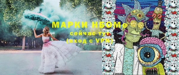 прущие грибы Зеленодольск