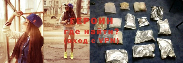 марихуана Зеленокумск