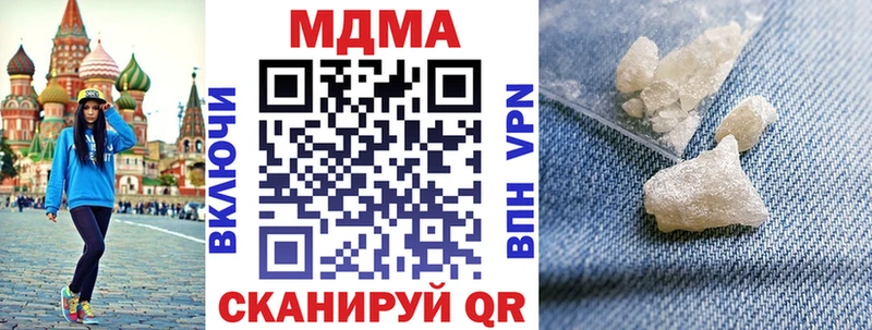 Купить где  Злынка  MDMA crystal 