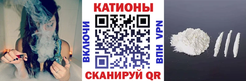 Мефедрон кристаллы  Купить закладки  Злынка 