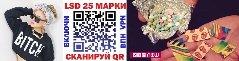 Марки N-bome 1500мкг Купить Злынка