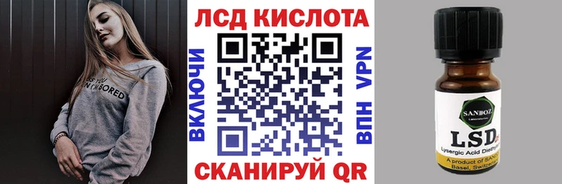 Наркотические марки 1500мкг Злынка